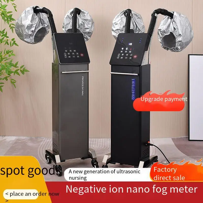Hair Care Sprayer Hair Care Negative Ion Nano Hydrating Steam Engine Hair Care Oil Baker