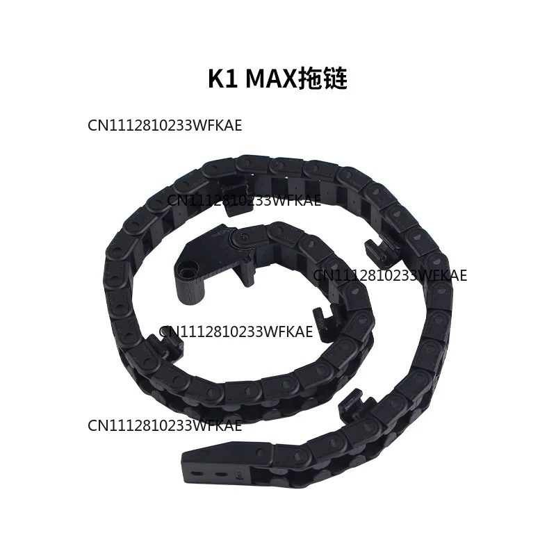3D printer accessories, suitable for Chuangxiang 3D K1 MAX printer opening convenient type 6X10mm hub drag chain