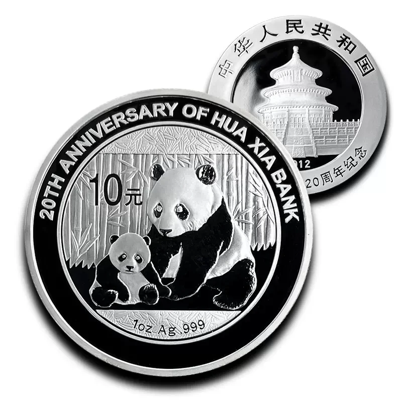 

2012 20th Anniversary Of Huaxia Bank/Real Original 1oz Ag.999 Silver Panda Coin 10 Yuan UNC