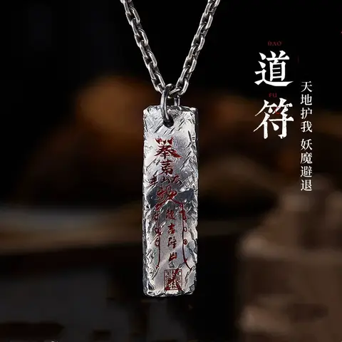 Ethnic Style "Taoist Talisman · Big Dipper" Necklace for Men Retro Thai Silver Amulet Cinnabar Necklaces Unique Jewelry KOFSAC