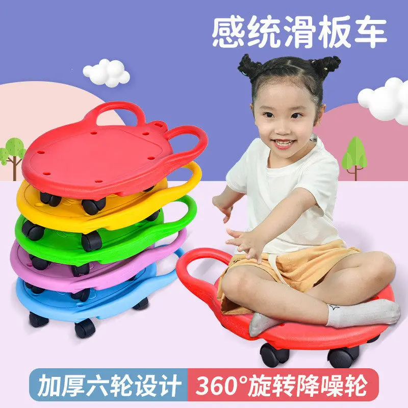 Children's scooter sensory integration toy balance car 3-6 years old boys and girls six-wheeled scooter baby yo-yo