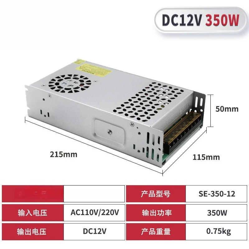 

Digital Display Adjustable Voltage Current 12V Switching Power Supply 360W480W600W DC Charging Power Supply