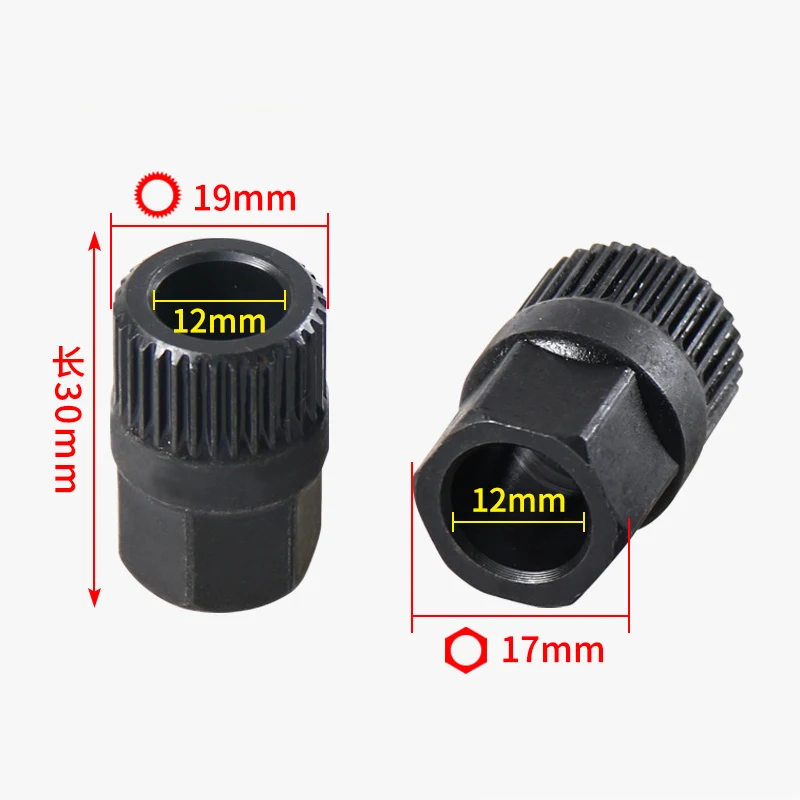 33 teeth Hexagon Generator Pulley Removal Tool High Quality Alternator Clutch Free Wheel Pulley Removal Tool