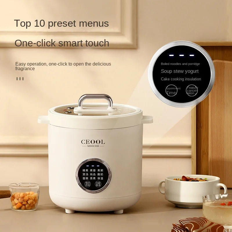 220V 1.2L Electric Rice Cooker Multi Cooker Intelligent Cooking Pot Home Cooking Appliance