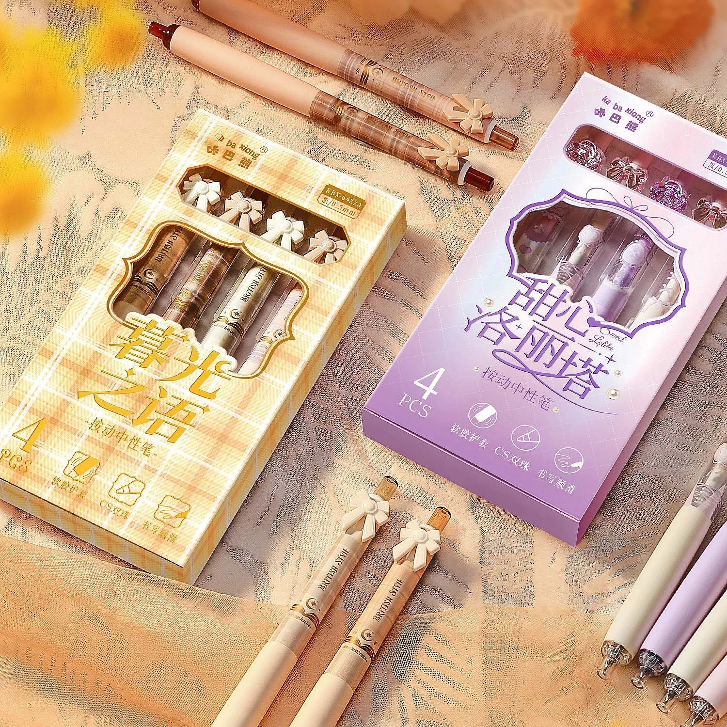 4pcs Gel Pen New High Beauty Retro Student Brushing Pen for Primary and Secondary School Students Universal Pen Smooth Writing