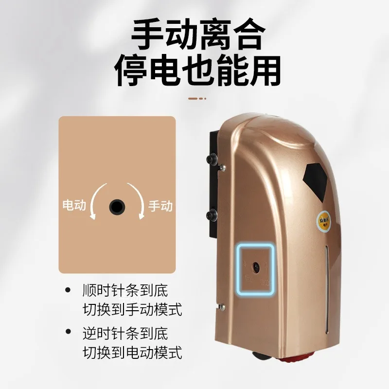 Remote control electric figure eight gate opener, intelligent inner gate swing door, motor door, mobile phone interconnection