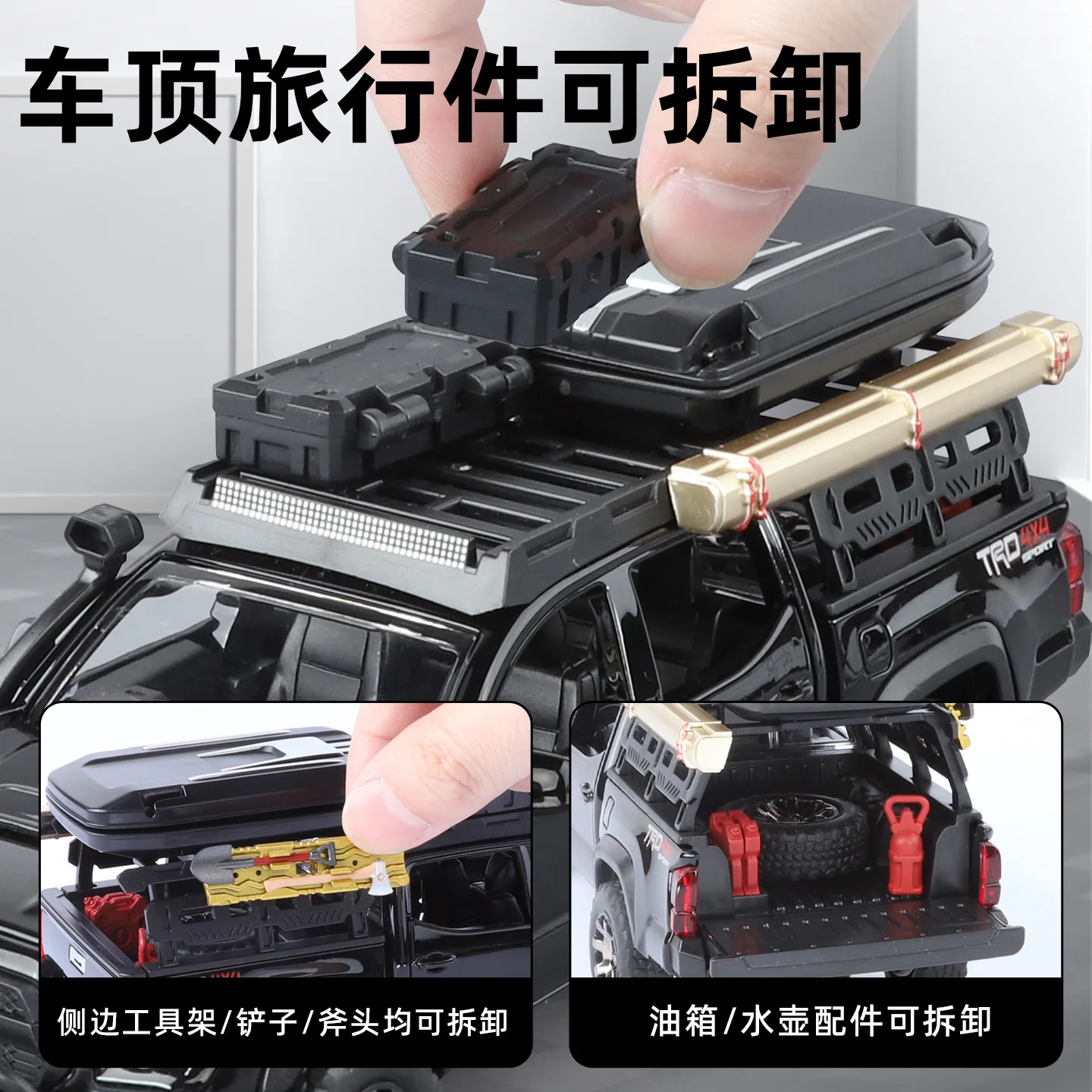 1:32 Takuma Travel Edition Simulation Legierung Geländewagen Pickup Modell Sound und Licht Rückkehr Camping Fahrzeug Premium Geschenk