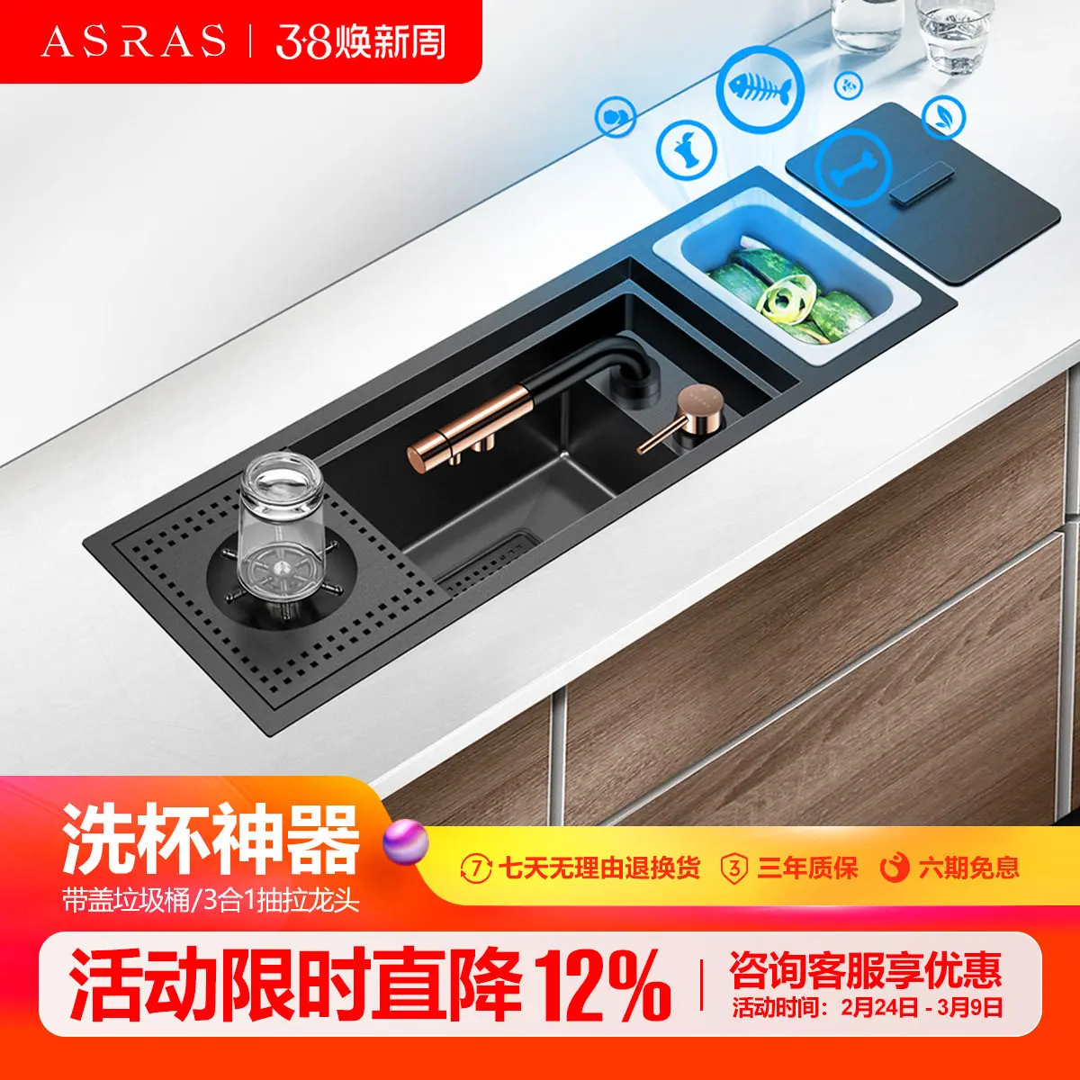 Cup Washer Sink Bar Counter Small Single Slot Stainless Steel Nano Black Invisible Lid Kitchen Vegetable Basin 3
