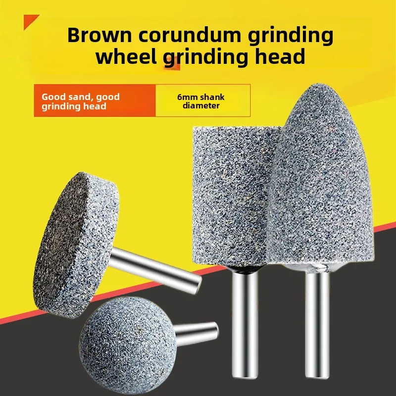 

Brown Corundum Grind / Wheel Grinding Hand / Drill Electric Grinding Head / Metal Grinding Cylindrical Cone 6mm Polishing Tool