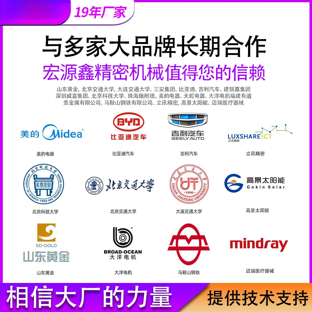 مكونات الأجهزة المعدات التعريفي آلة تسخين الصوت للغاية المعدنية الصلبة الكاملة