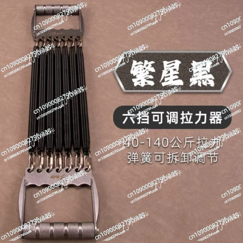 

Adjustable Arm Muscle Trainer for Men Professional Fitness Equipment 140KG Heavy Duty Steel Spring Chest Expander
