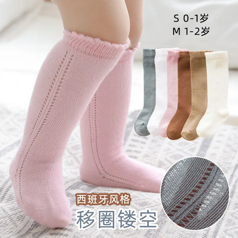 Spring and Summer Spanish-style Baby Socks Hollowed Out Loose Cotton Air-conditioned Socks for Boys and Girls Baby Tights