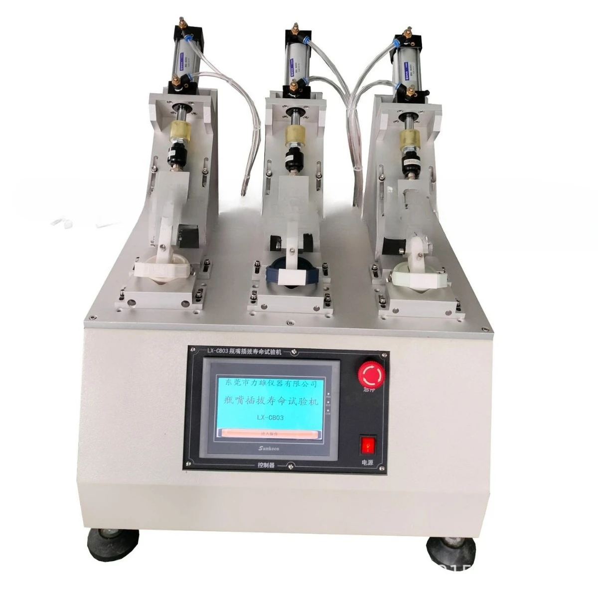 Water cup bottle nozzle insertion and unplugging fatigue testing machine, multi-station suction nozzle life testing device
