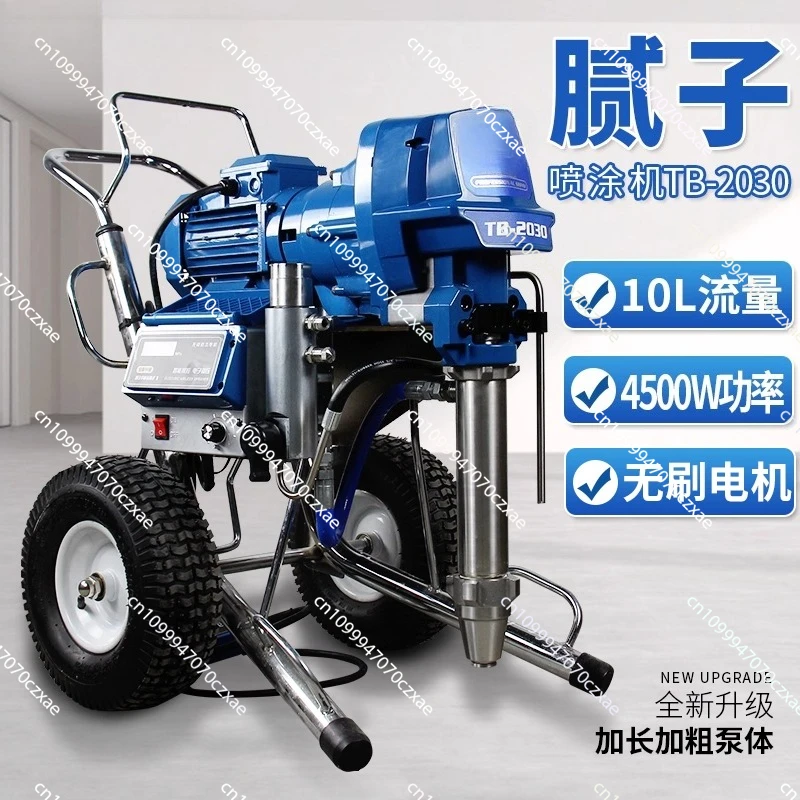 

High Pressure Airless Putty Powder Sprayer, 833 High Power, Interior and Exterior Wall Paint, Multi-functional Paint Sprayer