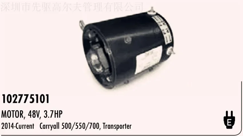 Motore 102775101/103631801DA5-4006 (48 V AU2500 3,7 HP)