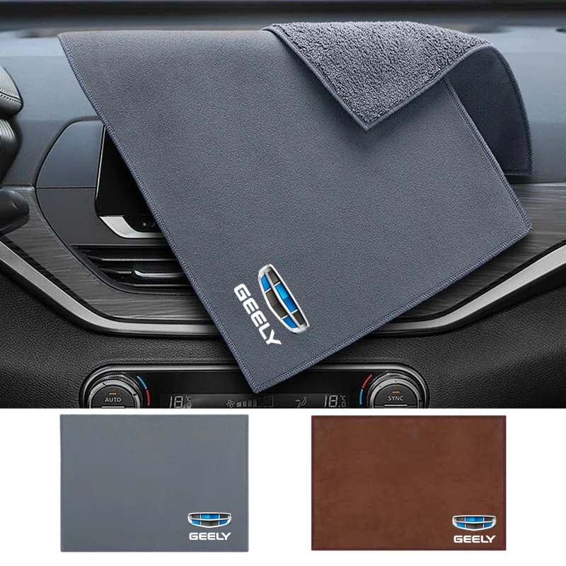 Car Wash High End Microfiber Towel Car Cleaning Drying Cloth For Geely Atlas Coolray Emgrand EC7 EC8 X7 EX7 CK2 CK3 GL GS