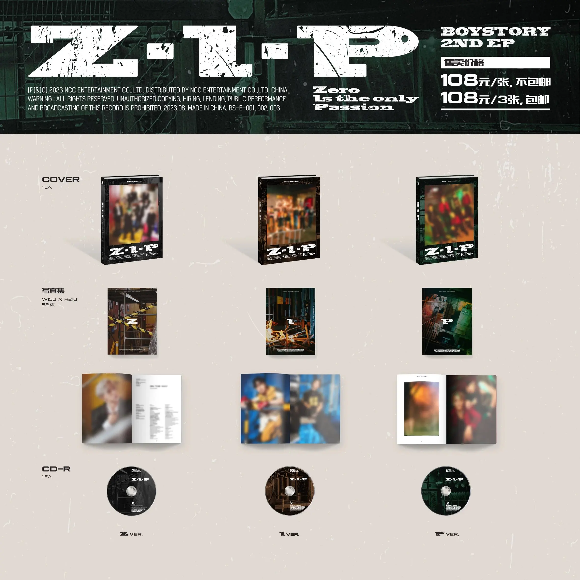 Boy story 2nd EP Zero Is the only Passion original merchandise In stock Chinese star