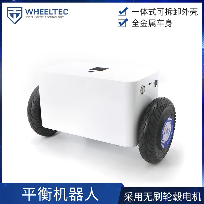 The top version of the two-wheel balancing robot two-wheel self-balancing vehicle with a brushless hub motor all metal body