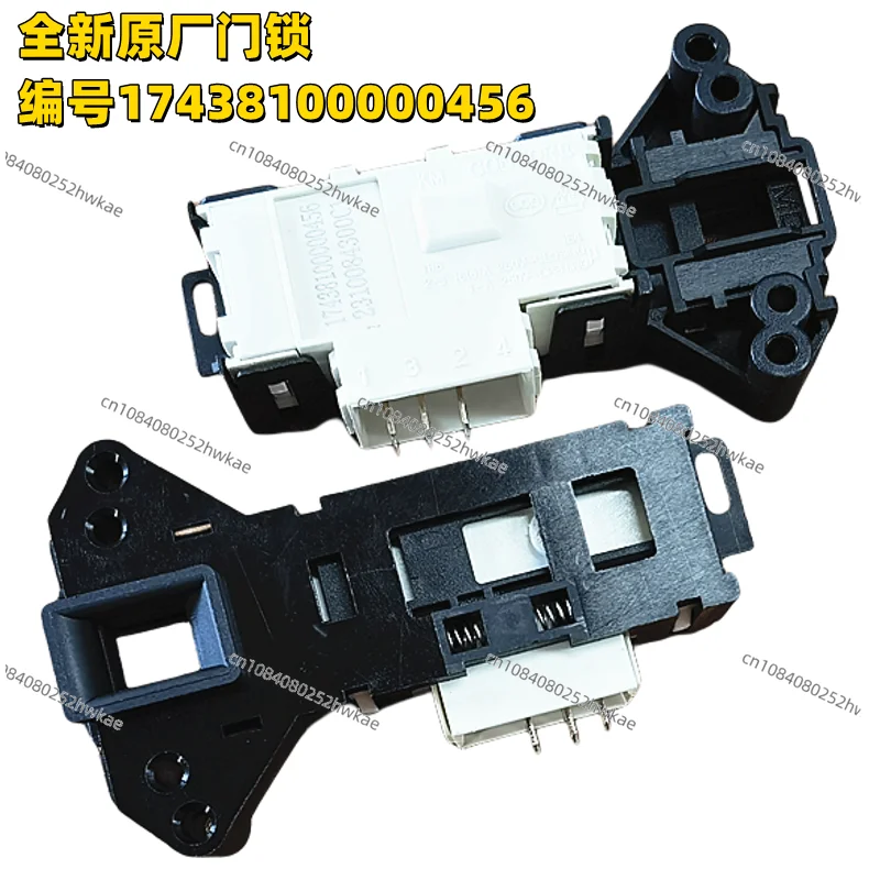 

Suitable for drum washing machine 17438100000456 door lock MG70-eco11WX switch