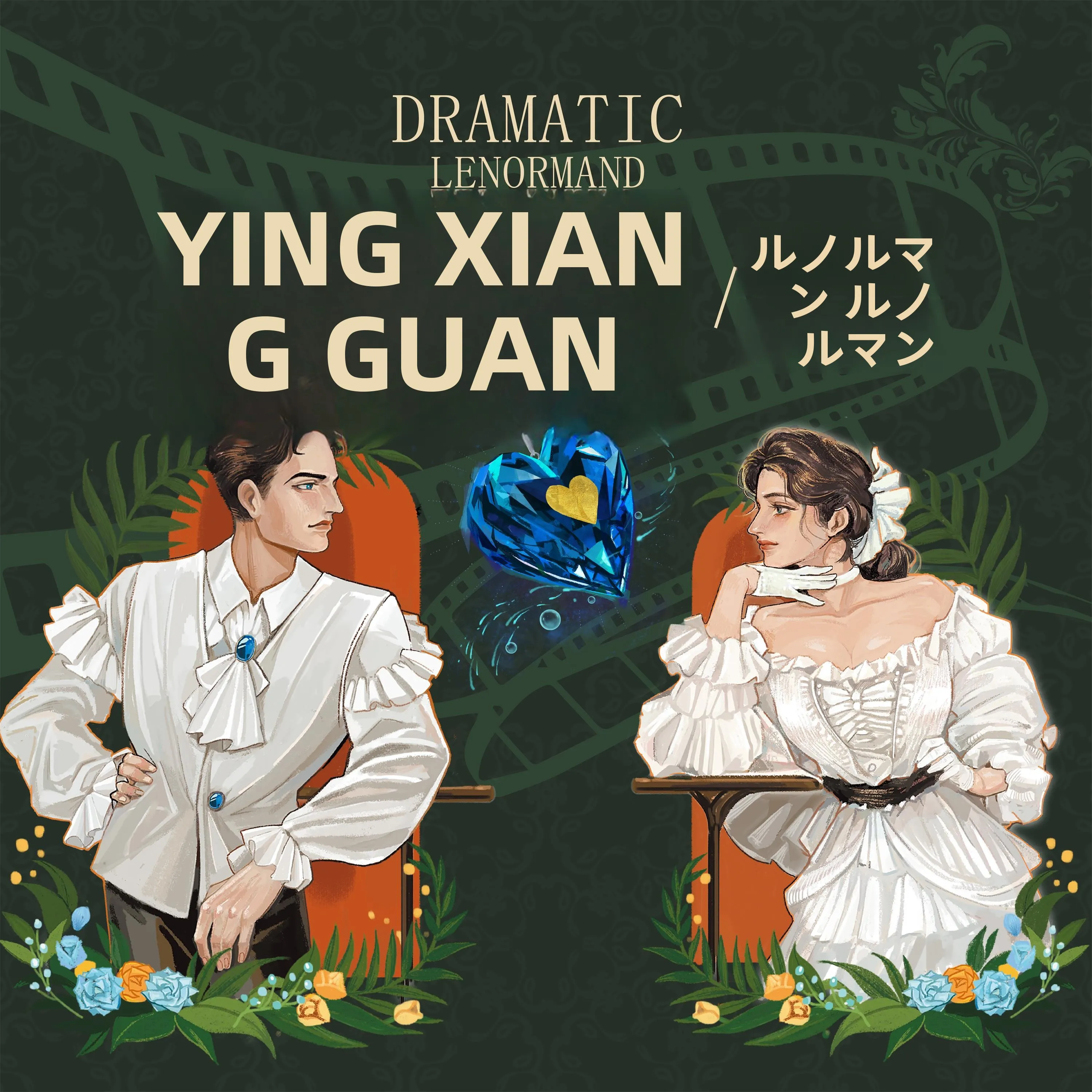 rana-system-47-cards-cinematic-and-literary-combination-lrmand-de-for-one-player-strategy-card-game-by-other-home-brand