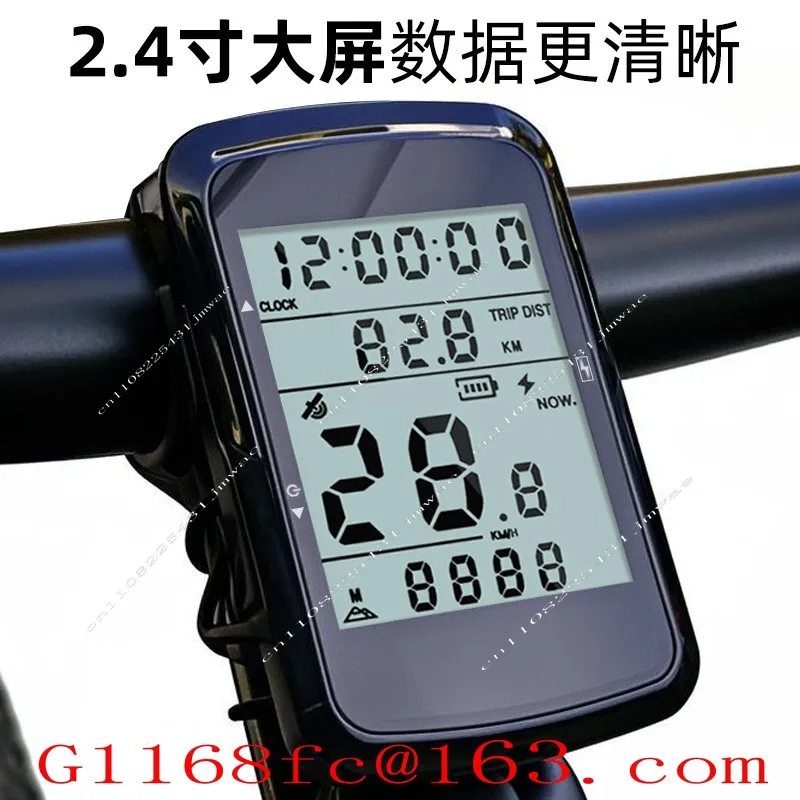 Mountain Bike Waterproof Wireless Large Screen Backlit Cycling Bicycle Intelligent Code Table