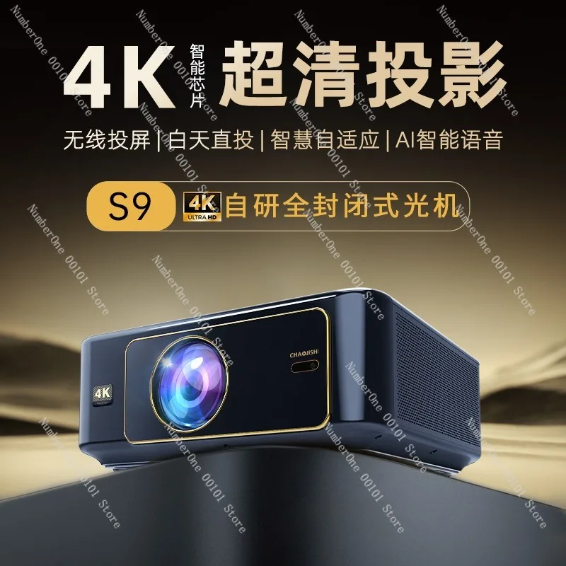 Sleek Minimalist Android 12 Projector U002 with Sealed Optical Engine HDR 4K Support Full HD Native Home Theater Beamer