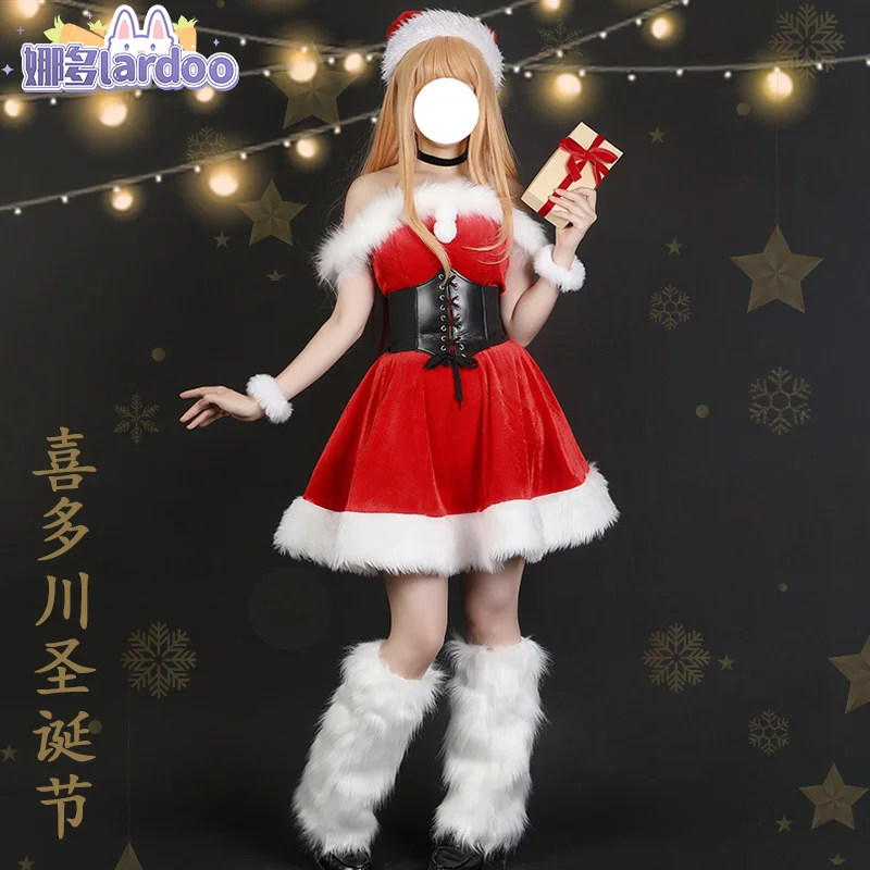 

My Dress-Up Darling Kitagawa Marin Cosplay Costumes Set Halloween Christmas Costumes for Adults Deguisement for Carnaval