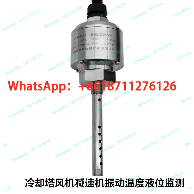 TSM803 KR Three Parameter Combination Probe for Fan Cooling Tower Gear Reducer Monitoring Vibration Oil Level & Oil Temperature