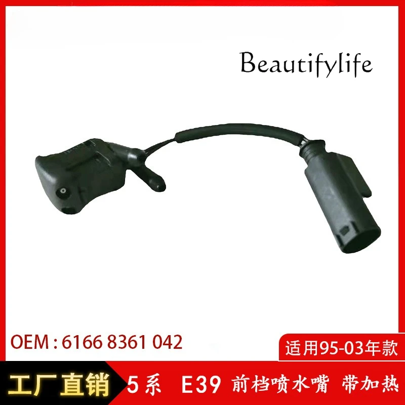 

Suitable for BMW 5 Series E39 front gear water spray nozzle, with heating function stall glass cleaner 61668361042