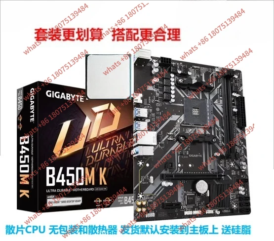 

A520M/B450M/B550M-DS3H small engraving AMD main board
