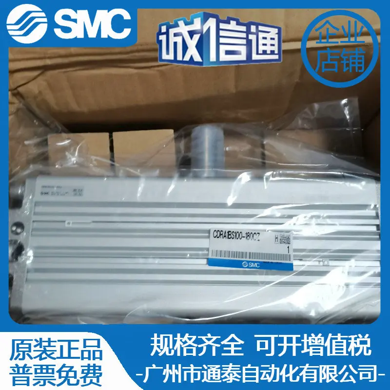 

Поворотный цилиндр SMC из Японии, 202, CDRA1BS100-180CZ, новый оригинал, физическая съемка, подделка один штраф, десять