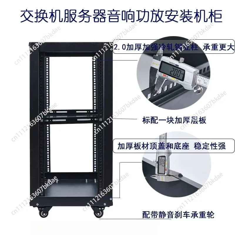 Mobile Open Network Cabinet with 2mm Adjustable Shelf & 4 Wheels – Ideal for Server, Shielded Enclosure, or Audio Amplifier Rack