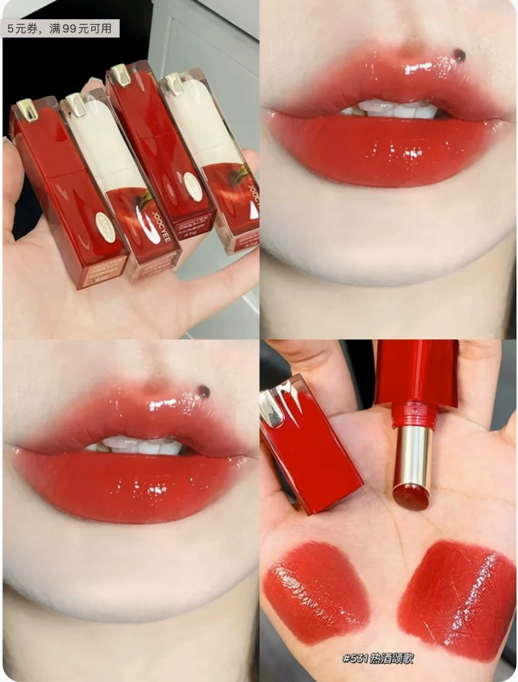 Joocyee Glazed Rouge Lipstick Gem Sandwich Crystal Makeup Korean Cruelty-Free Vitamin Tinted Lip Balm Natural Gloss Finish