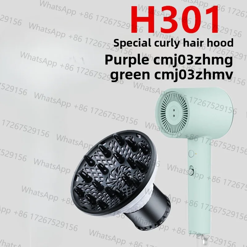 New 1pcs for Xiaomi hair dryer curly hair hood H100/H701H500/H501/H300