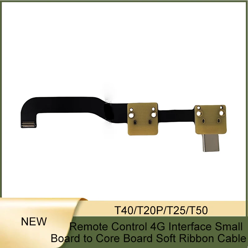 New T40/T20P/T25/T5…