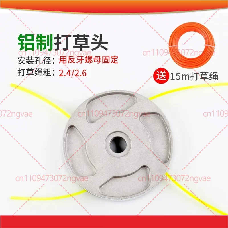 For Komatsu Type Round Steel Aluminum Line Spare Head, Quick Load Plastic Weeding Head Multiple Grass Trimmers