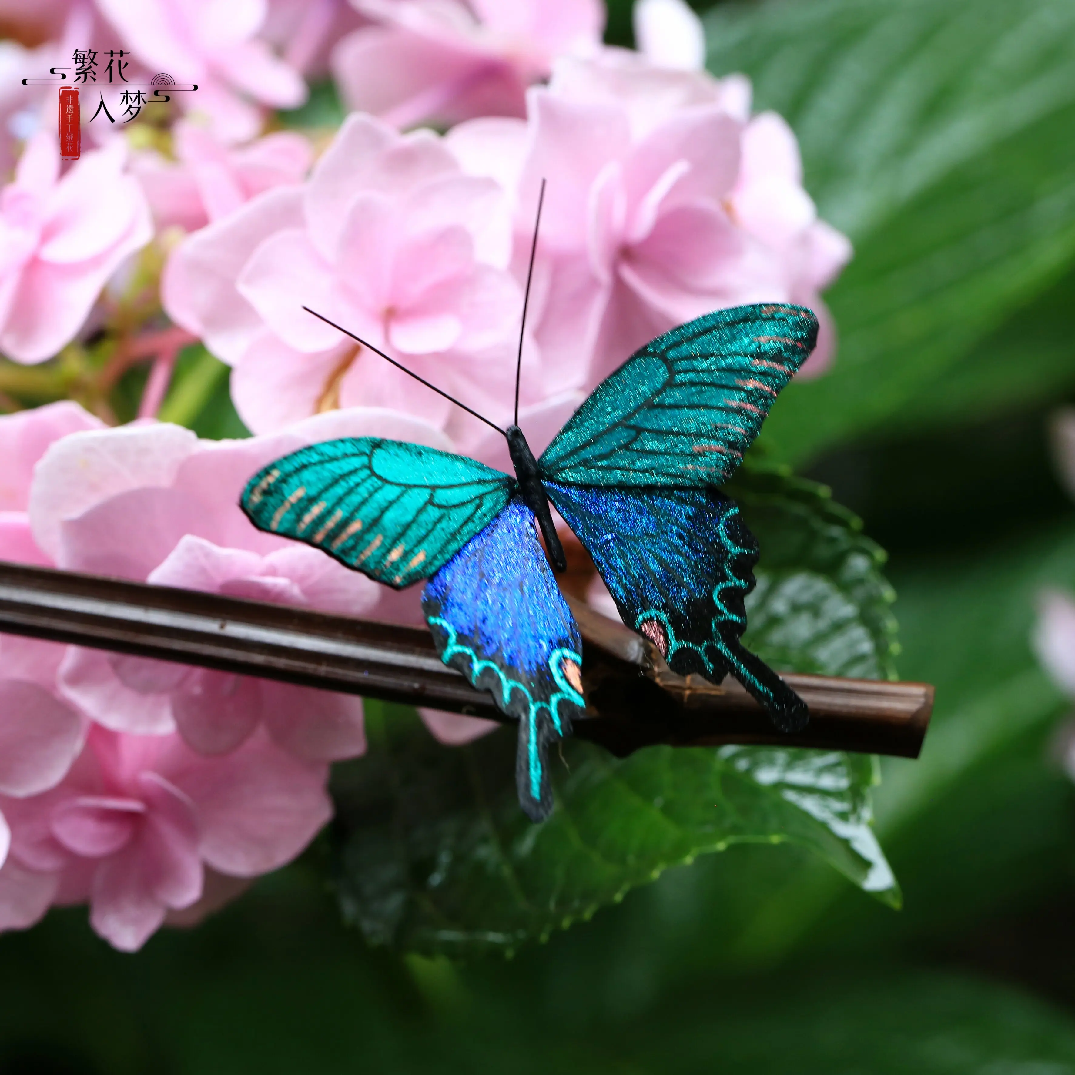 Handcrafted Wobbling Butterfly Velvet Flower Bamboo Hair Stick, Elegant Vintage Hair Gift for Her