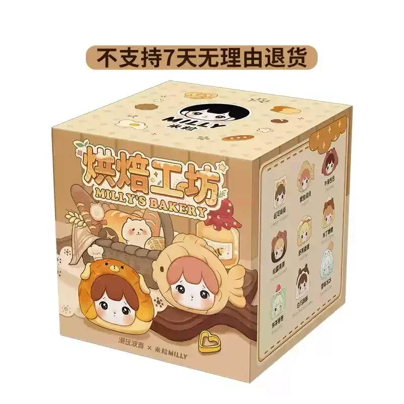 Nueva moda Pop grano de arroz Milly taller para hornear Serie Mini caja ciega de grano lindo adorno de regalo hecho a mano regalo de cumpleaños femenino