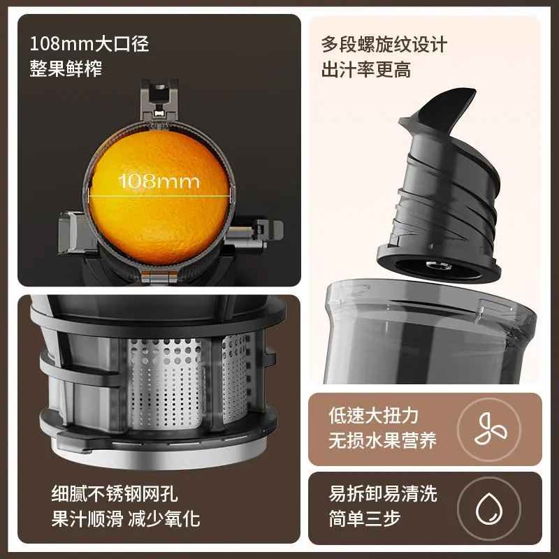 Juice residue separation raw juice machine, household multi-function, fully automatic grinding large diameter fruits and