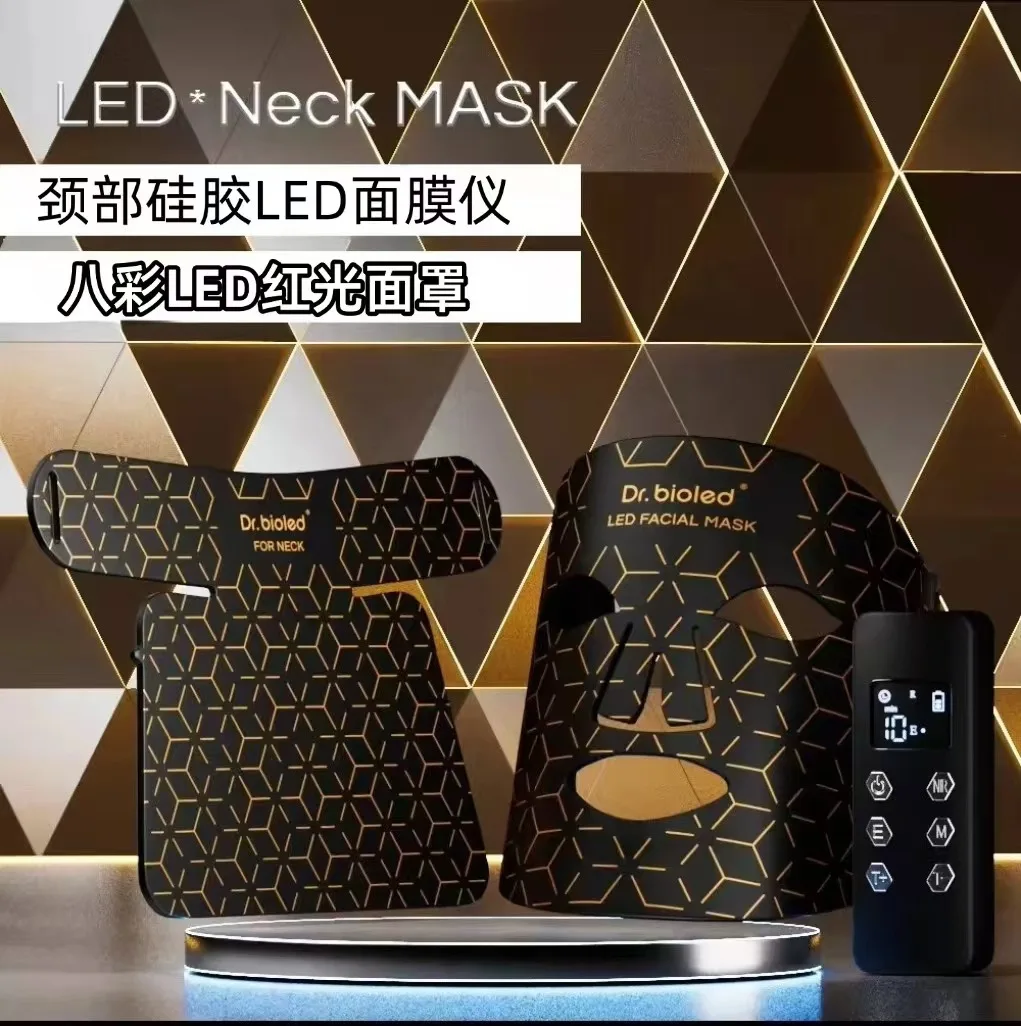 LED soft silicone mask instrument with neck beauty mask infrared light LED spectrum skin rejuvenation instrument firming