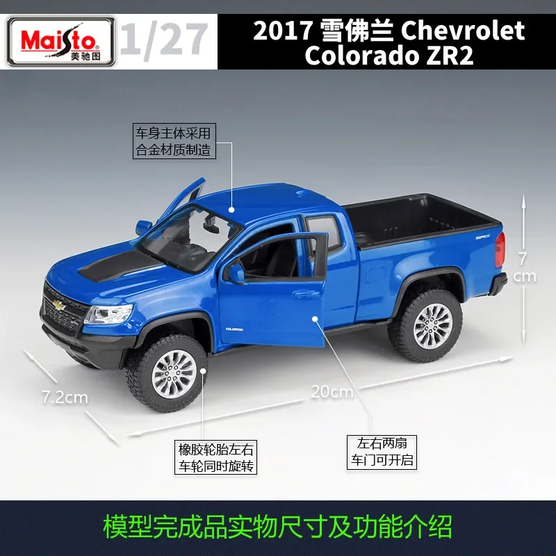 Maisto 1:27 2017 Chevrolet Colorado ZR2 Pickup Simulation  Alloy car Assembled version model children collection gift toy