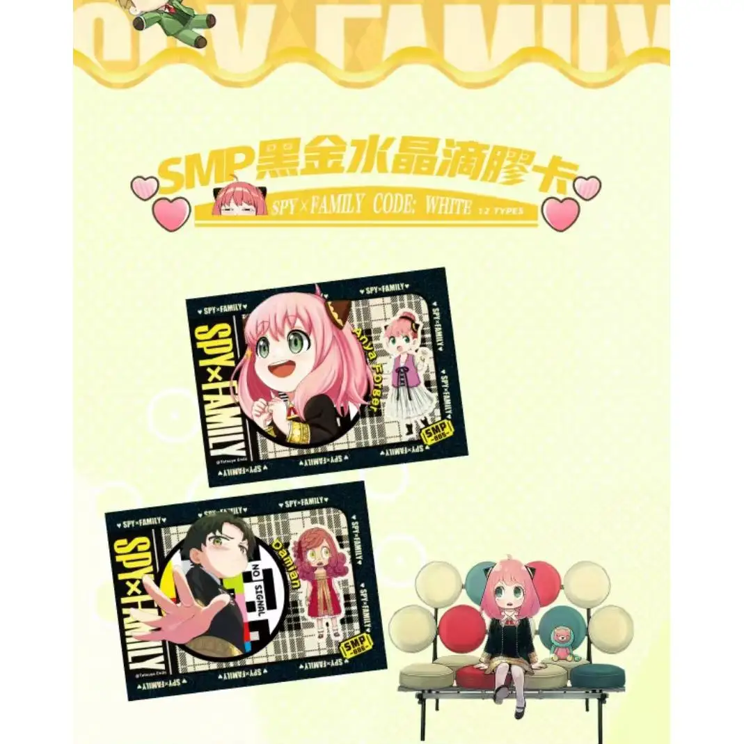 Official genuine SPY × FAMILY series exquisite cards for anime enthusiasts, holiday collections, toy cards, gifts, original box