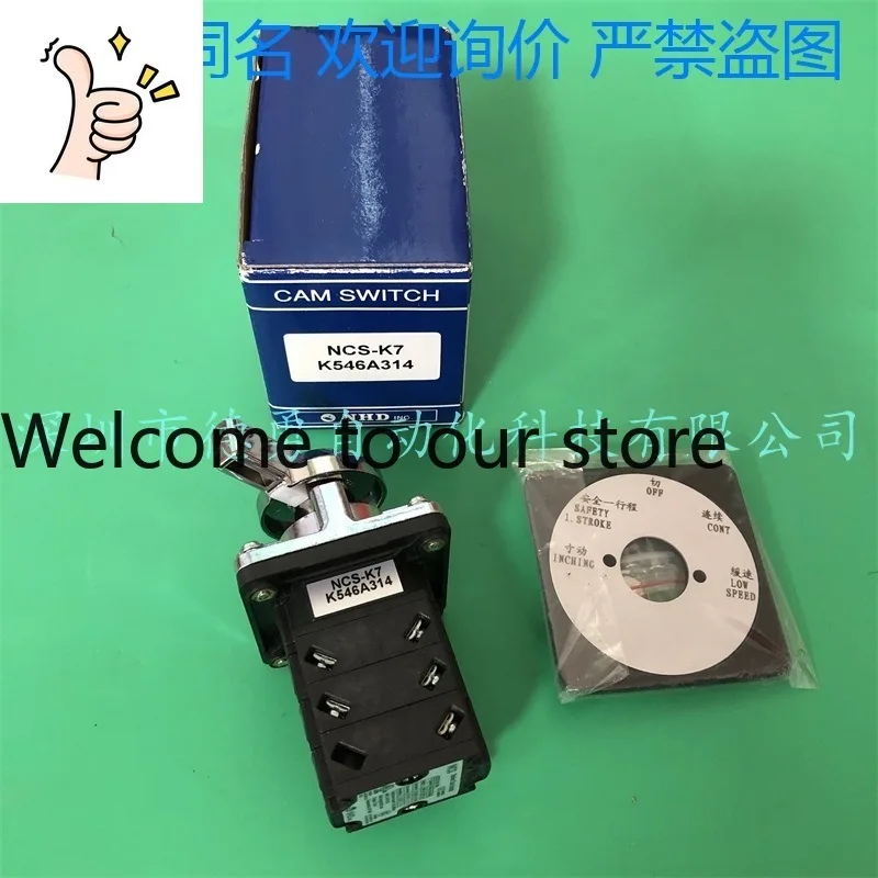 Taiwan Congratulatory Telegram NHD Punch Key Switch NCS-K7 K546A314 Original Genuine One Penalty Ten
