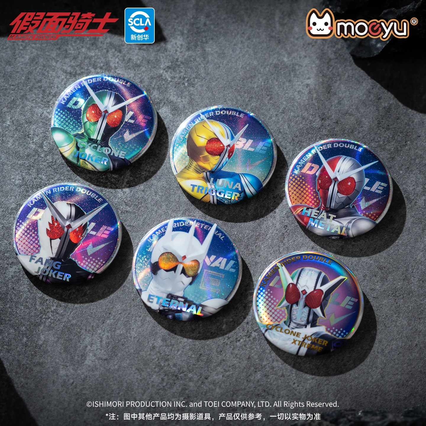 

Moeyu KAMEN RIDER DOUBLE значок аниме фигурки значки металлические броши слепая коробка 6 стилей милые мультяшные аксессуары для сумки