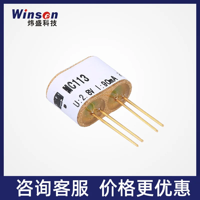 MC113C Catalytic Combustion Gas Sensor Coal Mine Explosion-proof MJC4/2.8 Methane Gas Liquefied Gas Detection