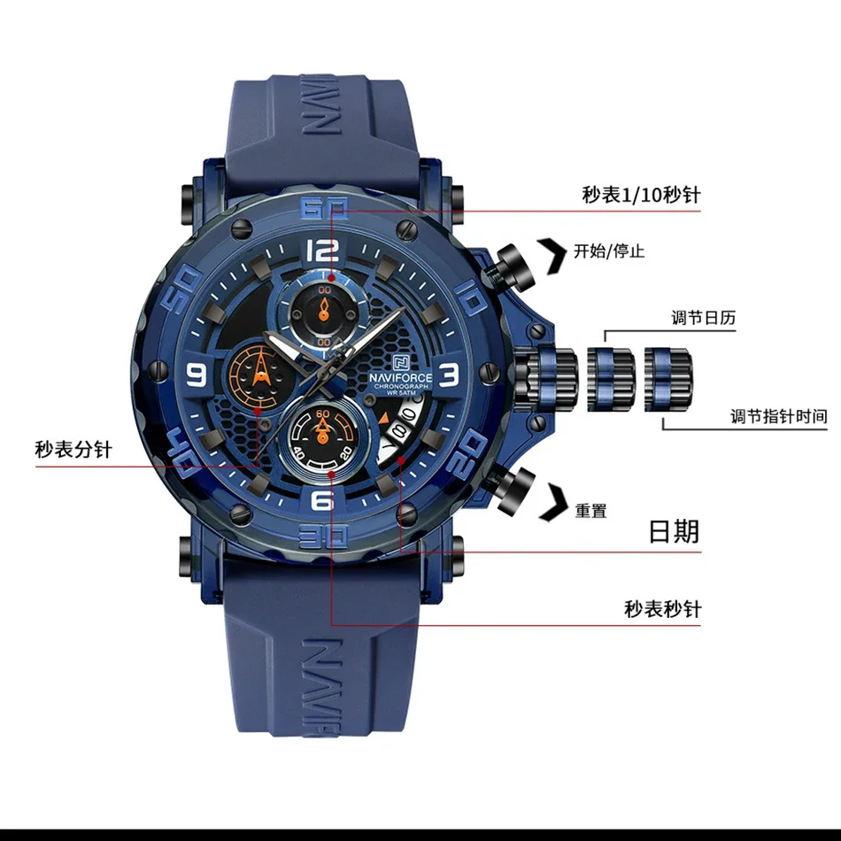 NAVIFORCE NF7123  Luxury Quartz Watches for Men Silicone Strap Sports Chronograph Wrist watch 5TM Waterproof Watches