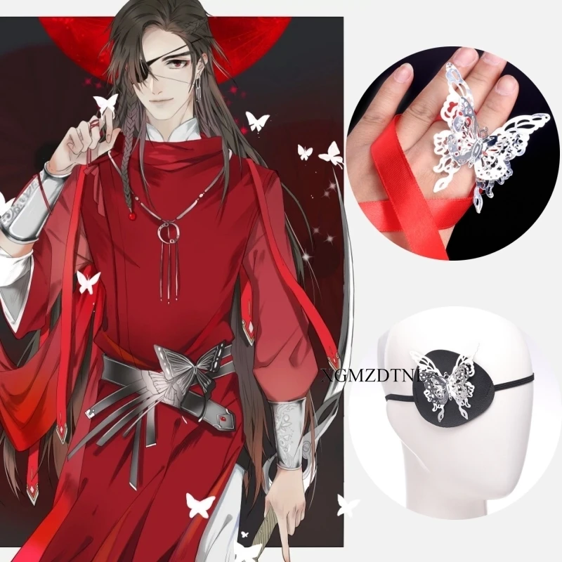 San Lang Hua Cheng Heaven Official's Blessing Cosplay 3D Butterfly Eye Mask Ring Role Playing Accessories Props Tian Guan Ci Fu