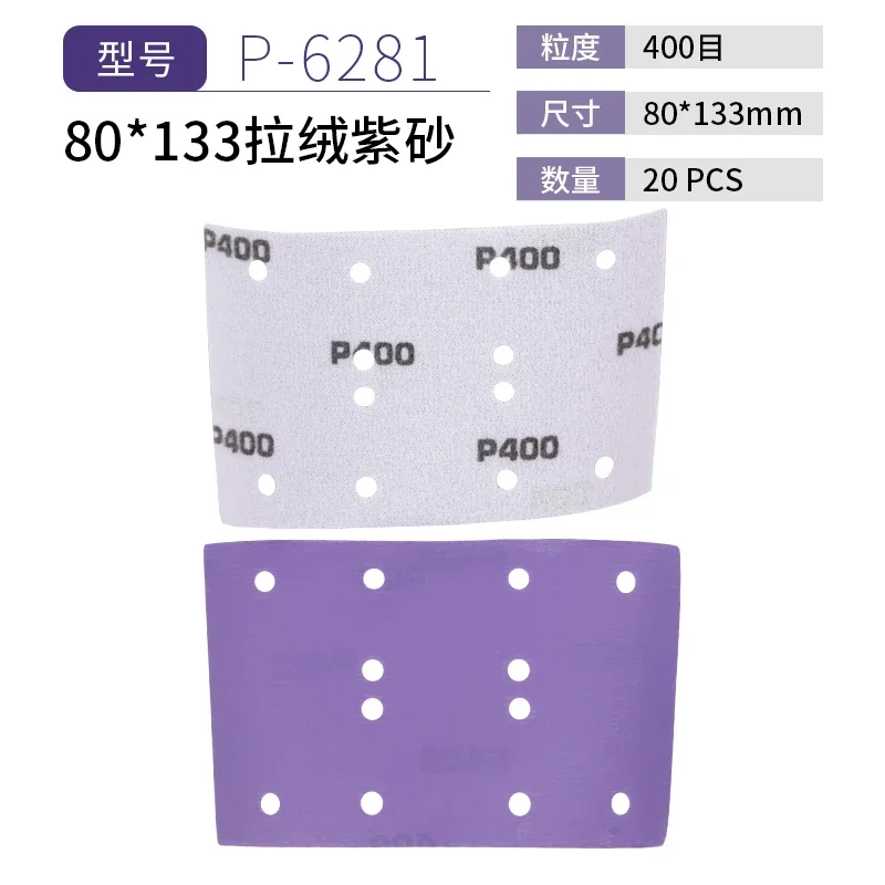 Levigatrice multifunzionale in legno massello