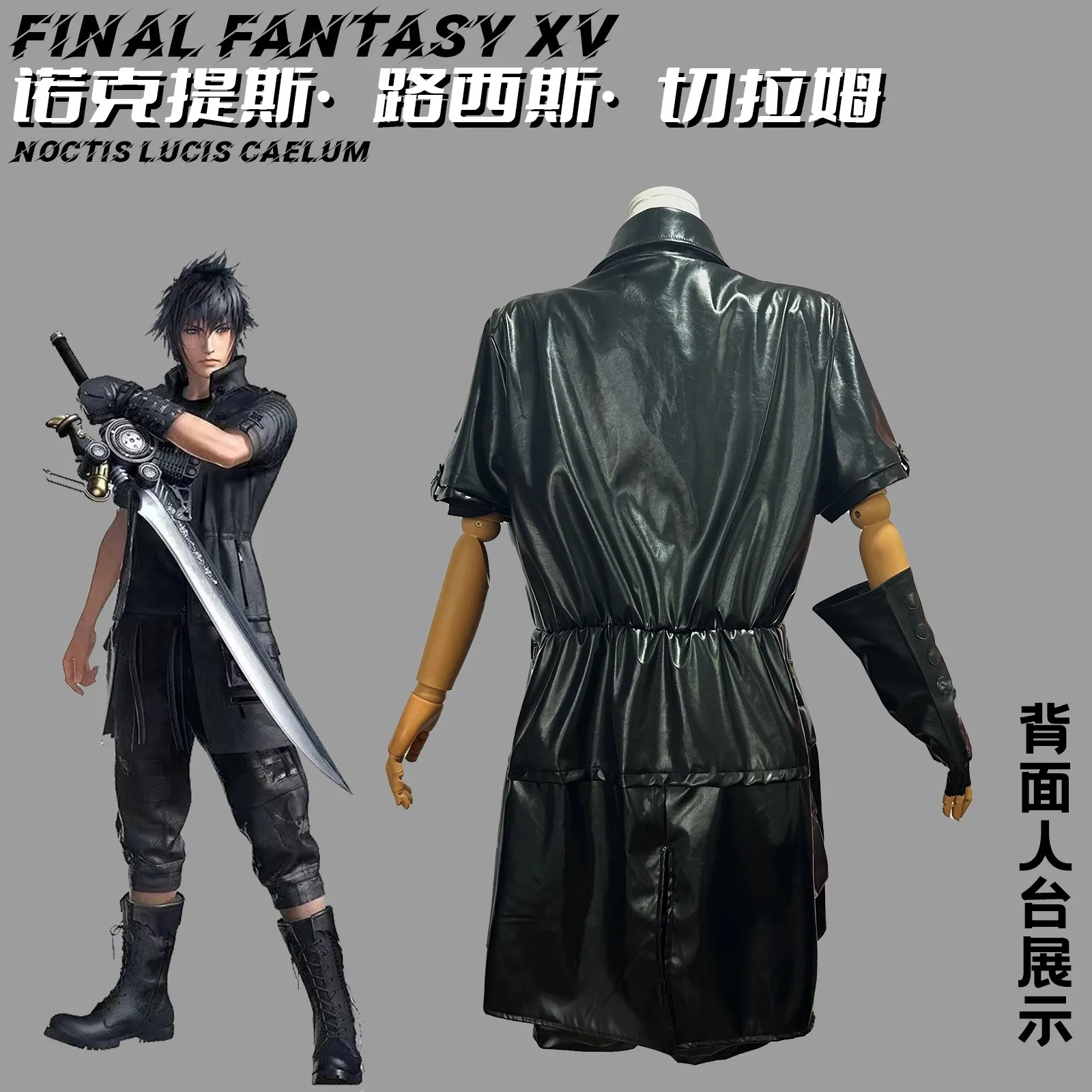 Noctis Lucis Caelum Uniform Cosplay Costume Game Final Fantasy FF15 Women Girls Role Play Clothing Carnival Party Suit Plus Size