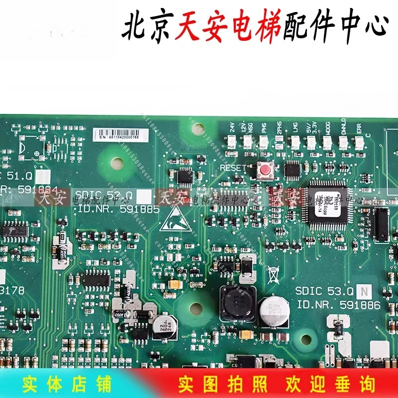 Elevator Car Roof Board 591884 591885 591886 Communication Main Board 57813178 Through Door